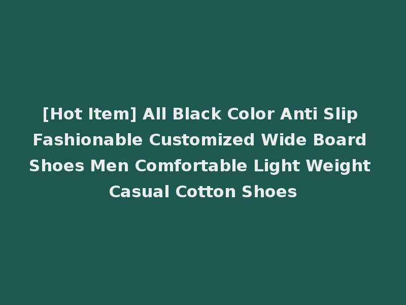 [Hot Item] All Black Color Anti Slip Fashionable Customized Wide Board Shoes Men Comfortable Light Weight Casual Cotton Shoes