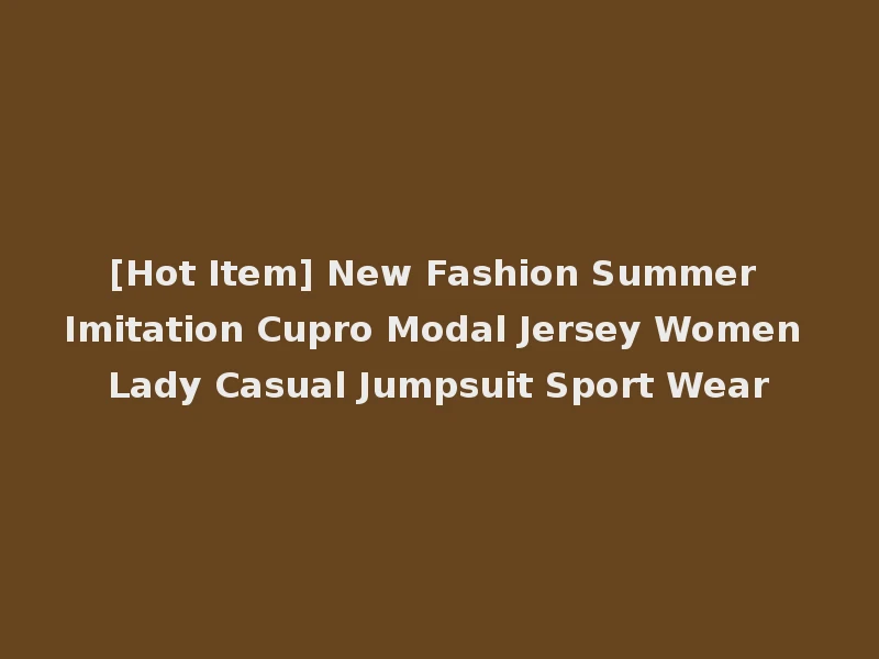 [Hot Item] New Fashion Summer Imitation Cupro Modal Jersey Women Lady Casual Jumpsuit Sport Wear