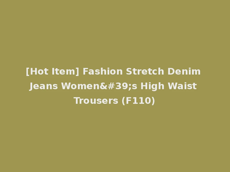 [Hot Item] Fashion Stretch Denim Jeans Women's High Waist Trousers (F110)