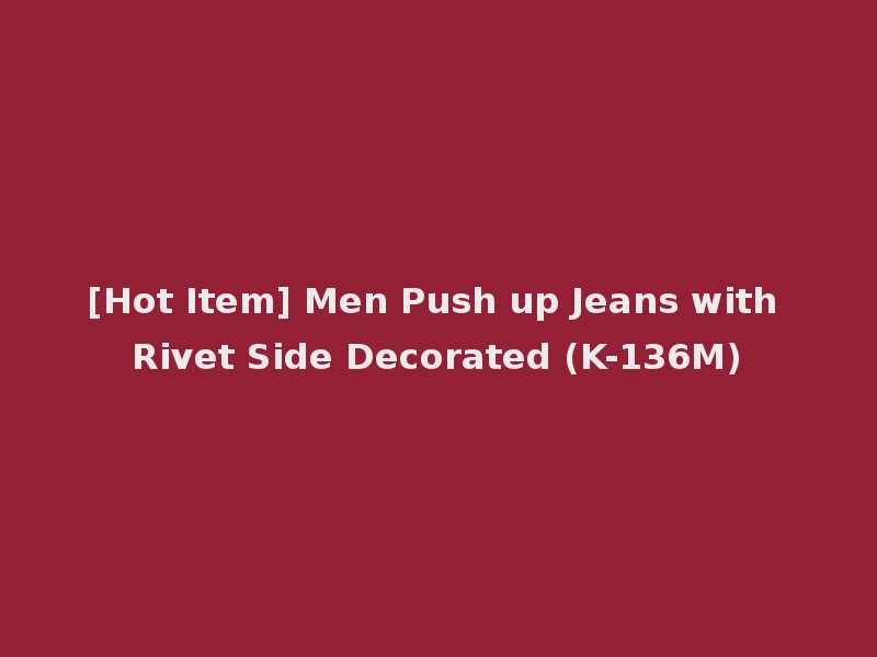 [Hot Item] Men Push up Jeans with Rivet Side Decorated (K-136M)