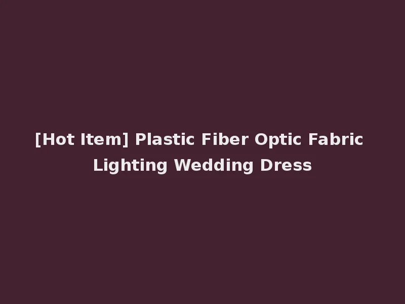 [Hot Item] Plastic Fiber Optic Fabric Lighting Wedding Dress