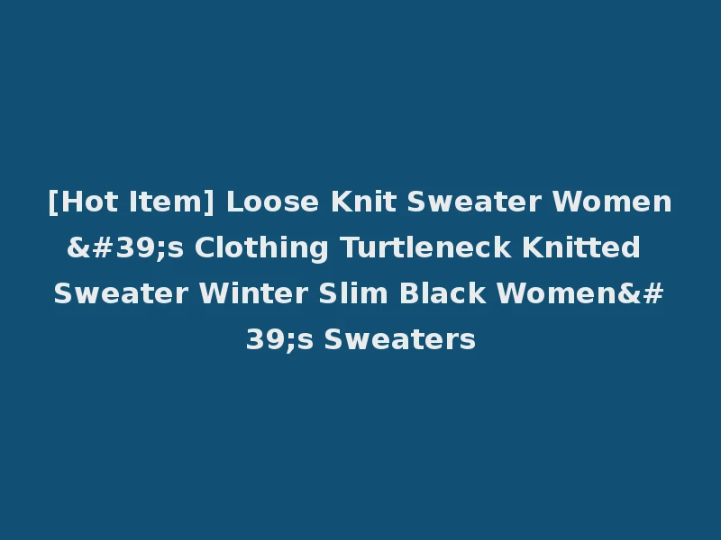 [Hot Item] Loose Knit Sweater Women's Clothing Turtleneck Knitted Sweater Winter Slim Black Women's Sweaters