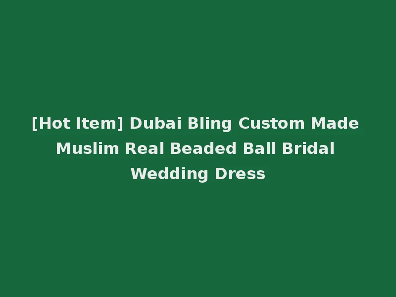 [Hot Item] Dubai Bling Custom Made Muslim Real Beaded Ball Bridal Wedding Dress
