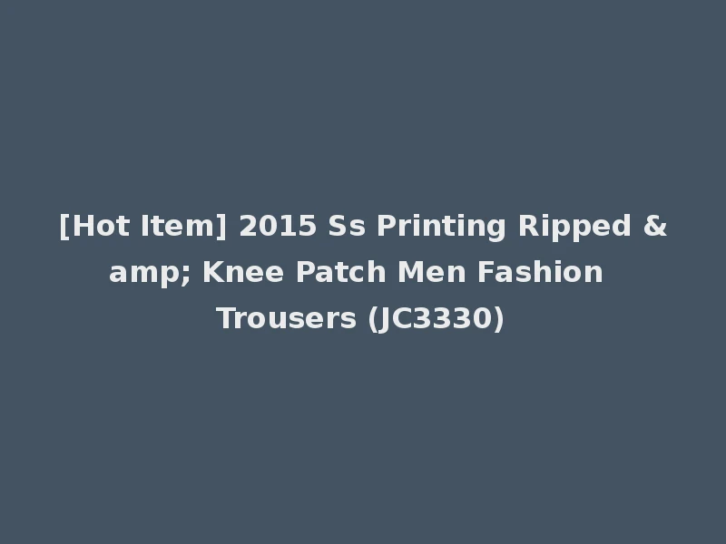 [Hot Item] 2015 Ss Printing Ripped & Knee Patch Men Fashion Trousers (JC3330)