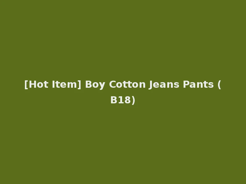 [Hot Item] Boy Cotton Jeans Pants (B18)