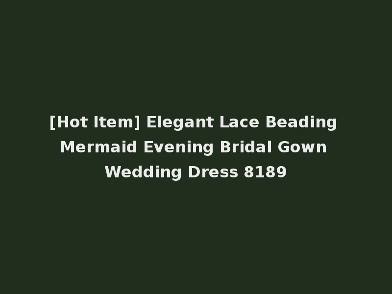 [Hot Item] Elegant Lace Beading Mermaid Evening Bridal Gown Wedding Dress 8189