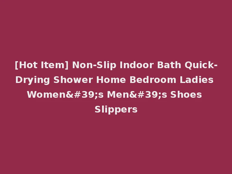 [Hot Item] Non-Slip Indoor Bath Quick-Drying Shower Home Bedroom Ladies Women's Men's Shoes Slippers