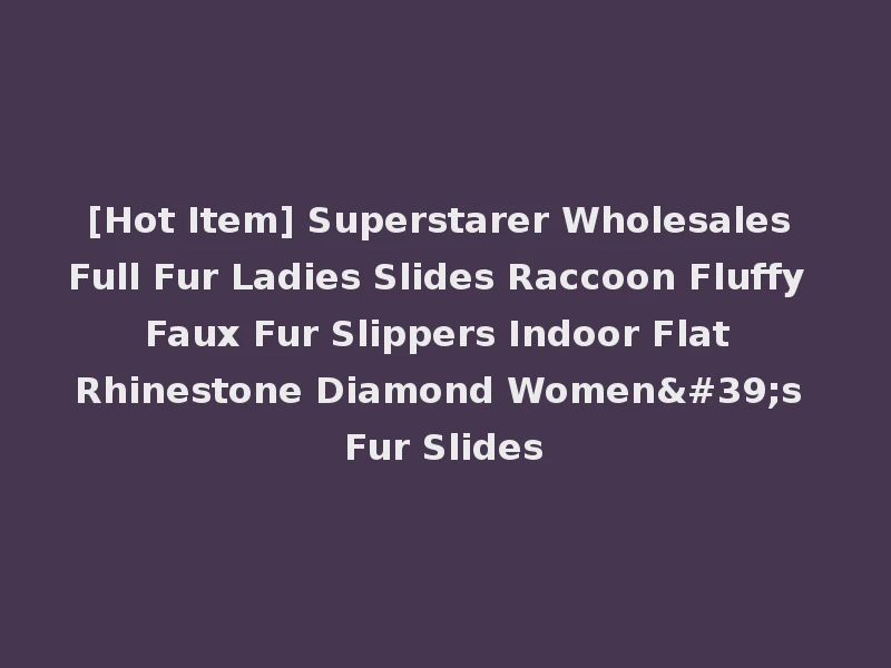 [Hot Item] Superstarer Wholesales Full Fur Ladies Slides Raccoon Fluffy Faux Fur Slippers Indoor Flat Rhinestone Diamond Women's Fur Slides