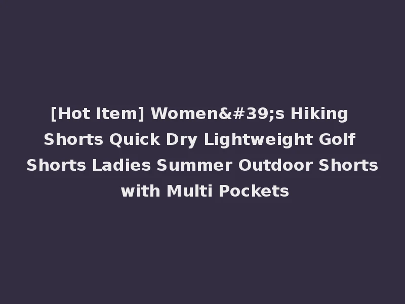 [Hot Item] Women's Hiking Shorts Quick Dry Lightweight Golf Shorts Ladies Summer Outdoor Shorts with Multi Pockets