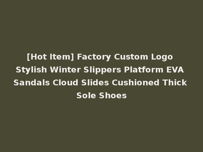 [Hot Item] Factory Custom Logo Stylish Winter Slippers Platform EVA Sandals Cloud Slides Cushioned Thick Sole Shoes