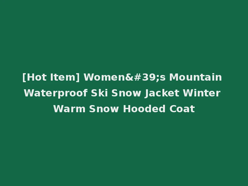 [Hot Item] Women's Mountain Waterproof Ski Snow Jacket Winter Warm Snow Hooded Coat