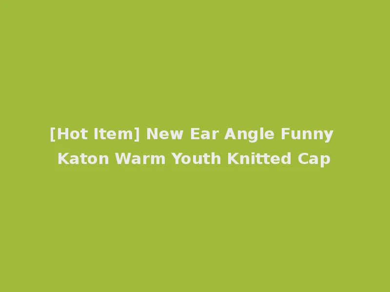 [Hot Item] New Ear Angle Funny Katon Warm Youth Knitted Cap