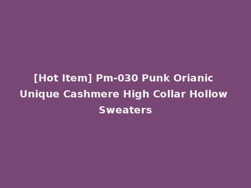 [Hot Item] Pm-030 Punk Orianic Unique Cashmere High Collar Hollow Sweaters