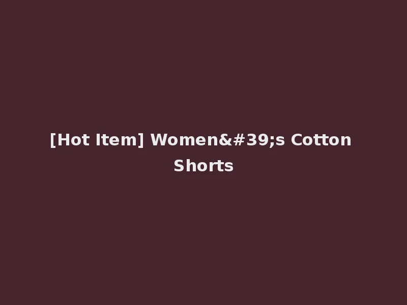 [Hot Item] Women's Cotton Shorts