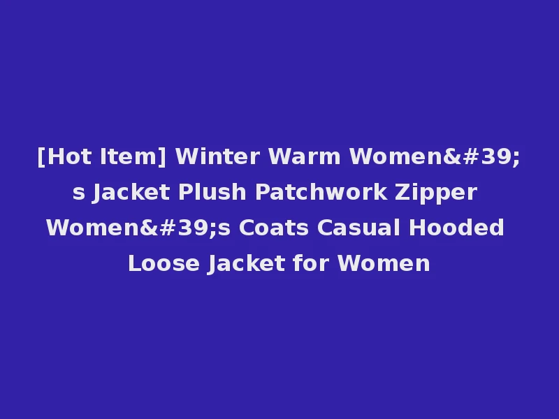 [Hot Item] Winter Warm Women's Jacket Plush Patchwork Zipper Women's Coats Casual Hooded Loose Jacket for Women