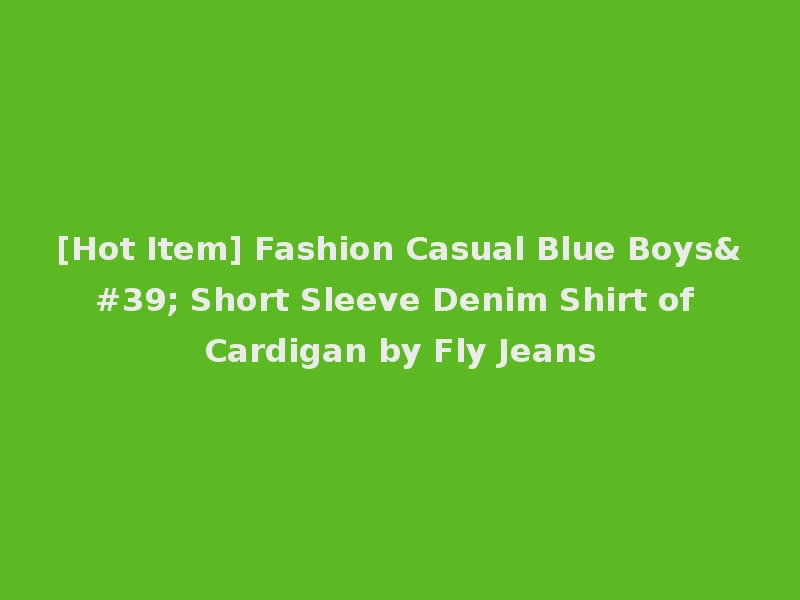 [Hot Item] Fashion Casual Blue Boys' Short Sleeve Denim Shirt of Cardigan by Fly Jeans