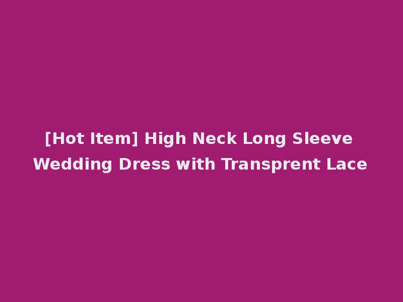 [Hot Item] High Neck Long Sleeve Wedding Dress with Transprent Lace
