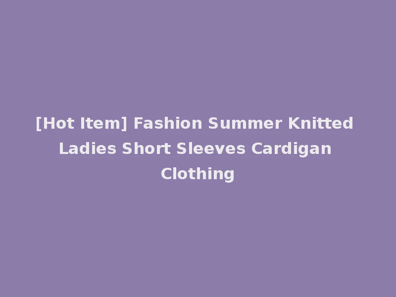 [Hot Item] Fashion Summer Knitted Ladies Short Sleeves Cardigan Clothing