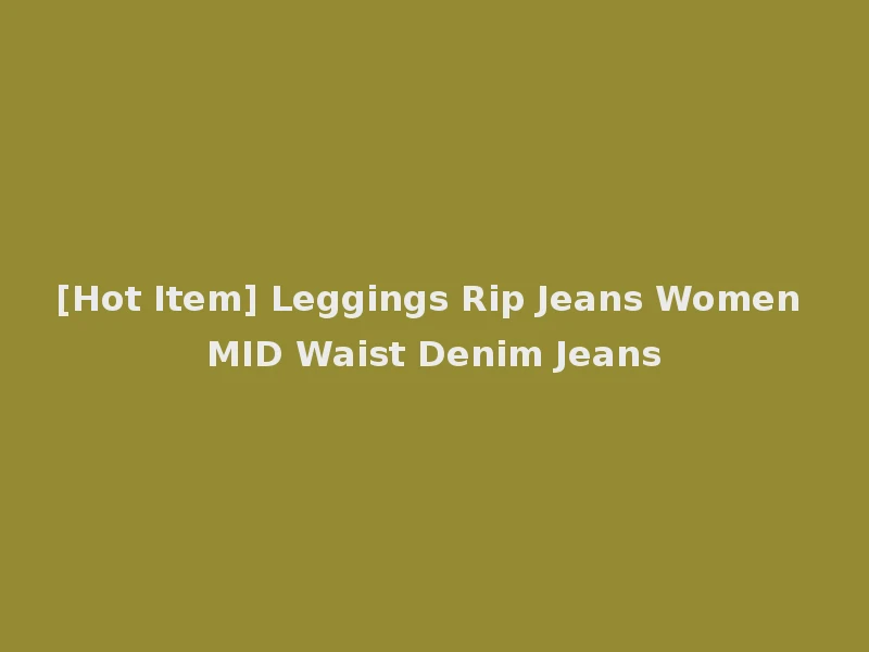 [Hot Item] Leggings Rip Jeans Women MID Waist Denim Jeans