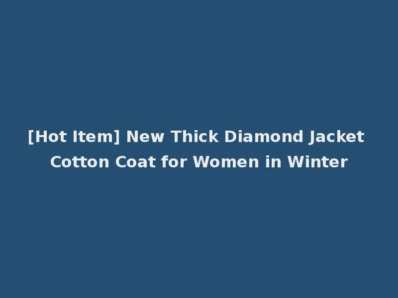 [Hot Item] New Thick Diamond Jacket Cotton Coat for Women in Winter