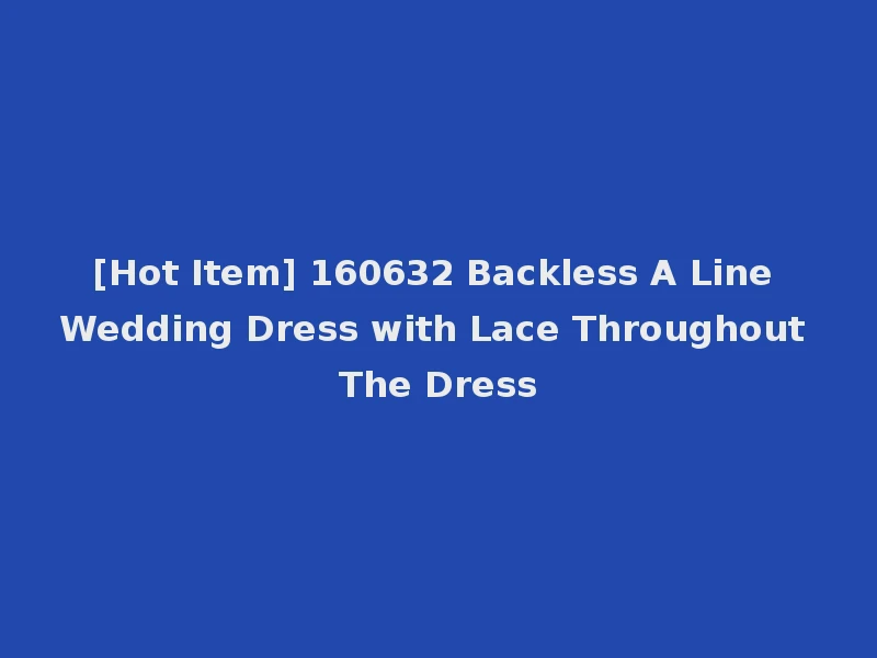 [Hot Item] 160632 Backless A Line Wedding Dress with Lace Throughout The Dress