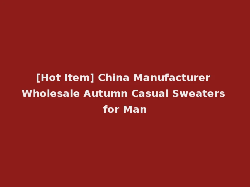 [Hot Item] China Manufacturer Wholesale Autumn Casual Sweaters for Man