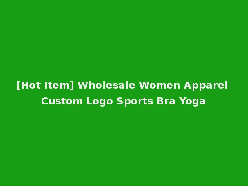 [Hot Item] Wholesale Women Apparel Custom Logo Sports Bra Yoga