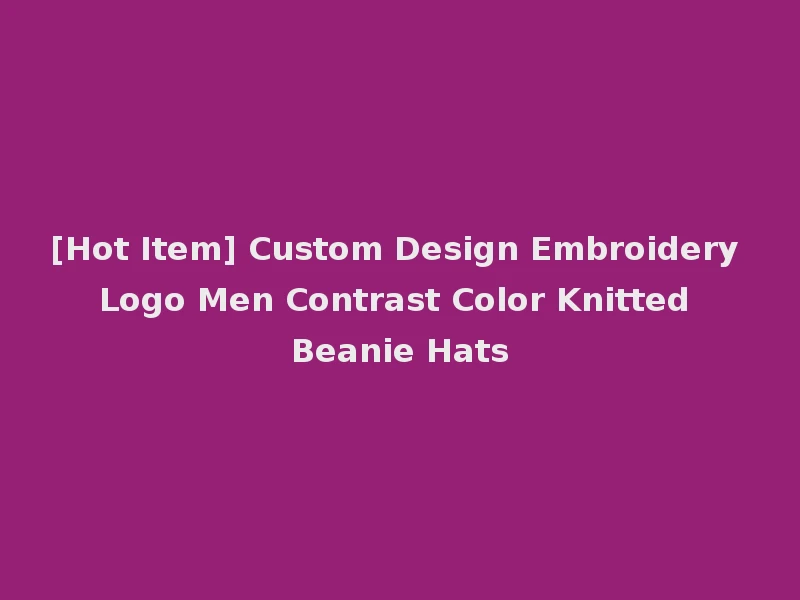 [Hot Item] Custom Design Embroidery Logo Men Contrast Color Knitted Beanie Hats