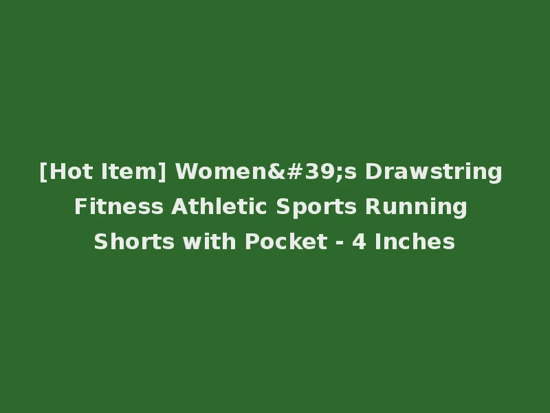 [Hot Item] Women's Drawstring Fitness Athletic Sports Running Shorts with Pocket - 4 Inches
