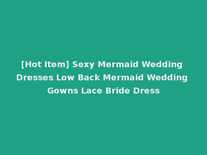 [Hot Item] Sexy Mermaid Wedding Dresses Low Back Mermaid Wedding Gowns Lace Bride Dress