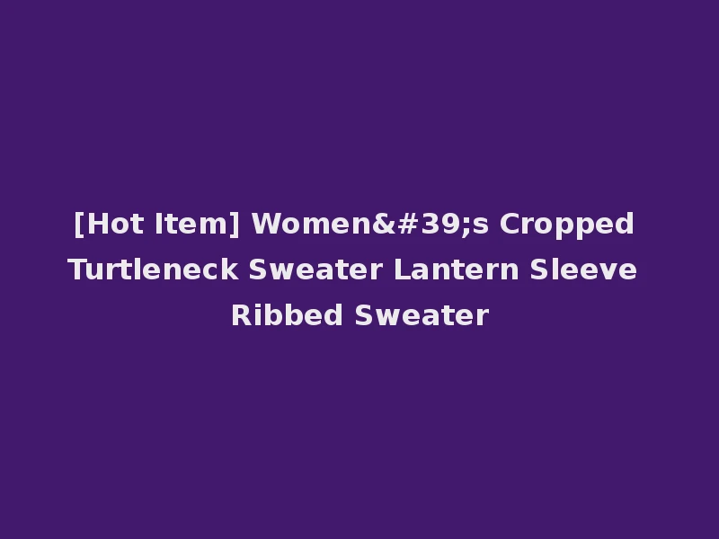 [Hot Item] Women's Cropped Turtleneck Sweater Lantern Sleeve Ribbed Sweater