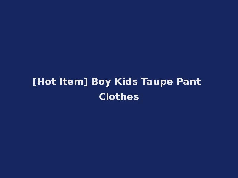 [Hot Item] Boy Kids Taupe Pant Clothes