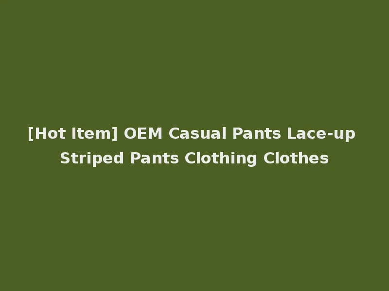 [Hot Item] OEM Casual Pants Lace-up Striped Pants Clothing Clothes