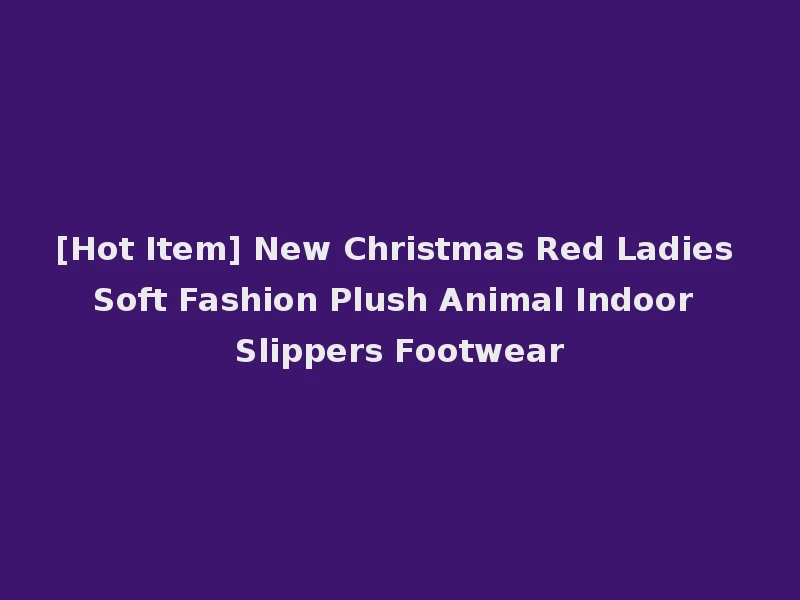 [Hot Item] New Christmas Red Ladies Soft Fashion Plush Animal Indoor Slippers Footwear