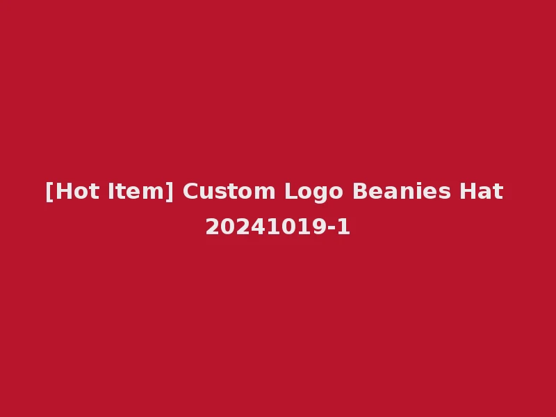 [Hot Item] Custom Logo Beanies Hat 20241019-1