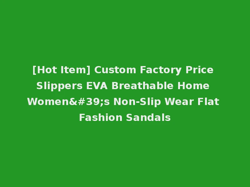 [Hot Item] Custom Factory Price Slippers EVA Breathable Home Women's Non-Slip Wear Flat Fashion Sandals