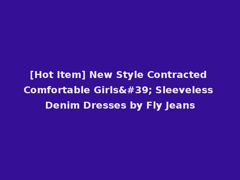 [Hot Item] New Style Contracted Comfortable Girls' Sleeveless Denim Dresses by Fly Jeans