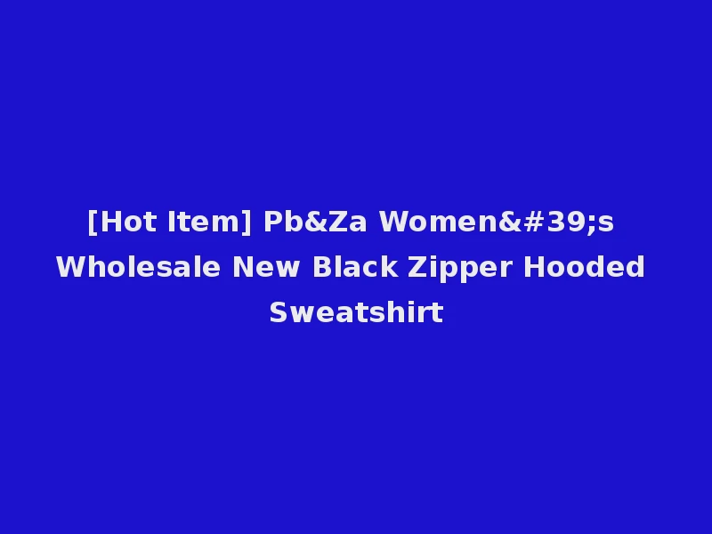 [Hot Item] Pb&Za Women's Wholesale New Black Zipper Hooded Sweatshirt
