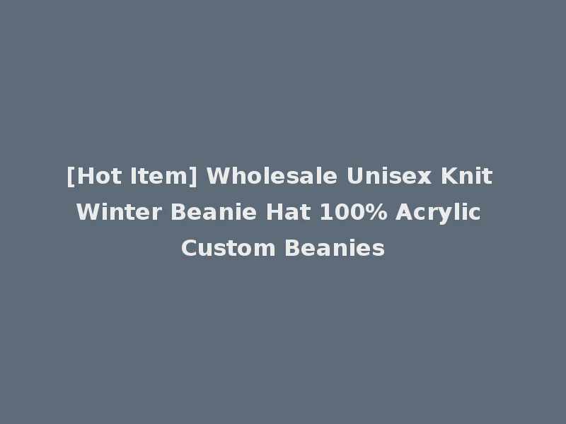 [Hot Item] Wholesale Unisex Knit Winter Beanie Hat 100% Acrylic Custom Beanies