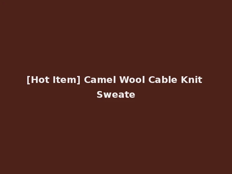 [Hot Item] Camel Wool Cable Knit Sweate