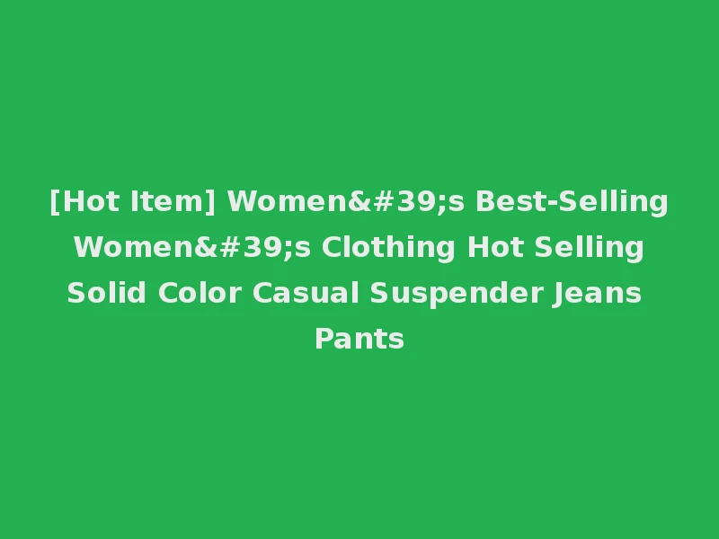 [Hot Item] Women's Best-Selling Women's Clothing Hot Selling Solid Color Casual Suspender Jeans Pants