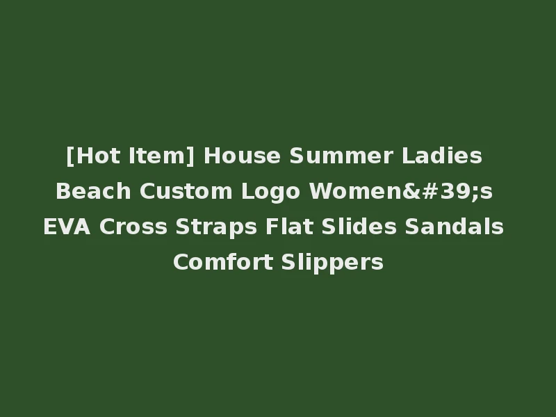 [Hot Item] House Summer Ladies Beach Custom Logo Women's EVA Cross Straps Flat Slides Sandals Comfort Slippers
