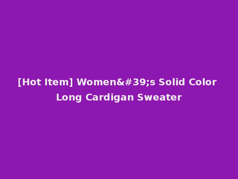 [Hot Item] Women's Solid Color Long Cardigan Sweater
