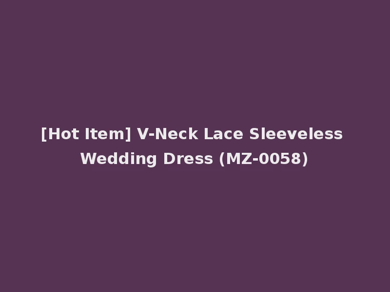 [Hot Item] V-Neck Lace Sleeveless Wedding Dress (MZ-0058)