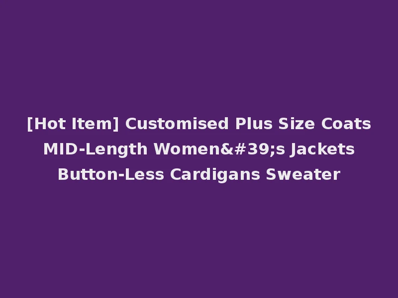 [Hot Item] Customised Plus Size Coats MID-Length Women's Jackets Button-Less Cardigans Sweater