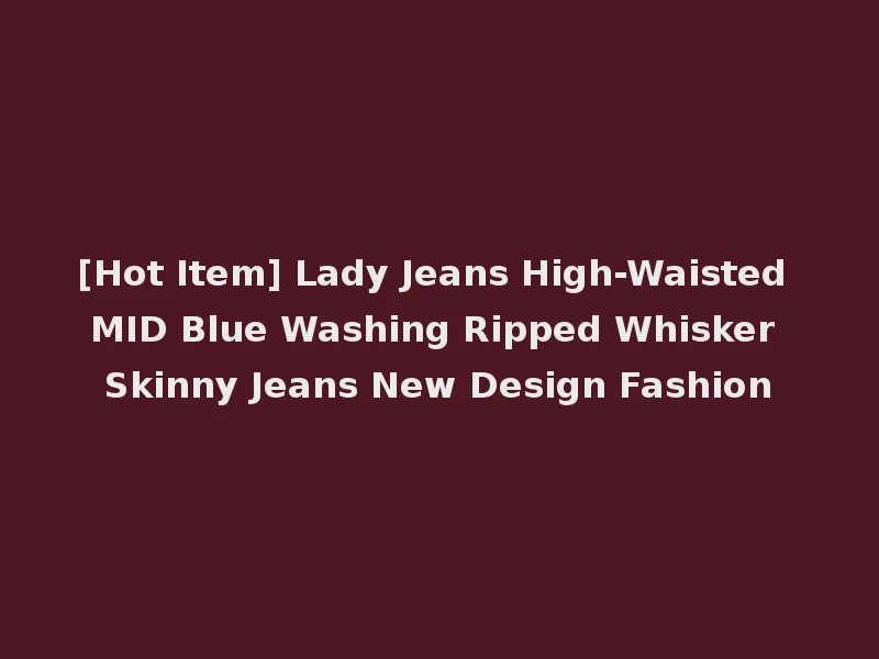 [Hot Item] Lady Jeans High-Waisted MID Blue Washing Ripped Whisker Skinny Jeans New Design Fashion