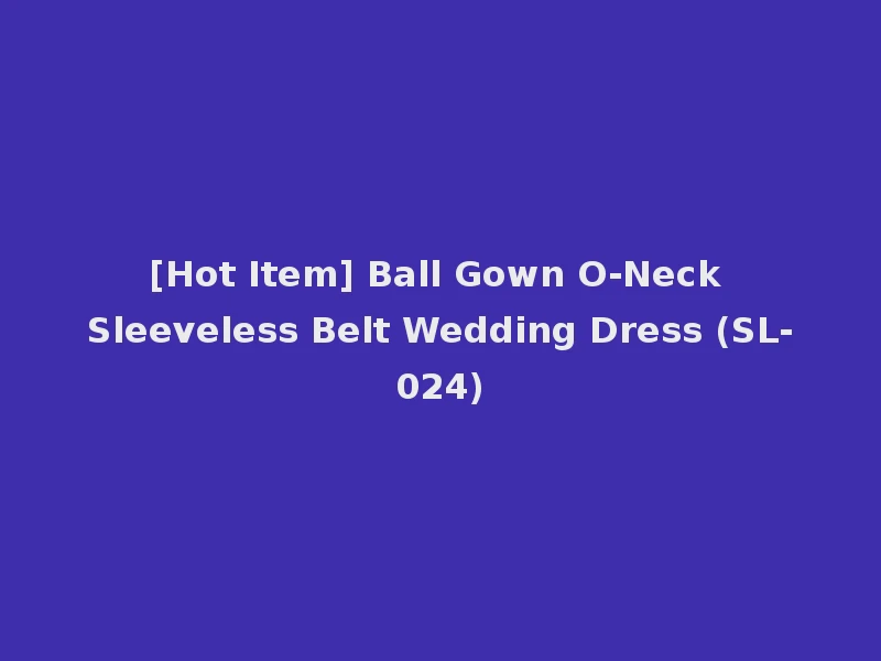 [Hot Item] Ball Gown O-Neck Sleeveless Belt Wedding Dress (SL-024)
