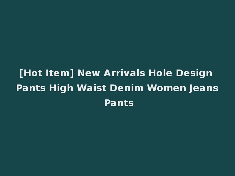 [Hot Item] New Arrivals Hole Design Pants High Waist Denim Women Jeans Pants