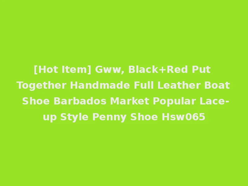 [Hot Item] Gww, Black+Red Put Together Handmade Full Leather Boat Shoe Barbados Market Popular Lace-up Style Penny Shoe Hsw065