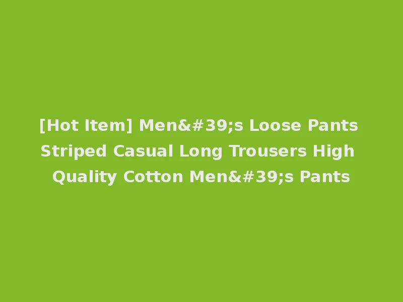 [Hot Item] Men's Loose Pants Striped Casual Long Trousers High Quality Cotton Men's Pants